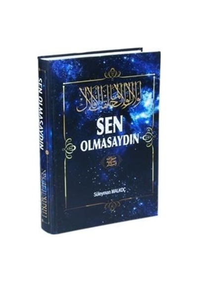 Sen Olmasaydın Şamua Kağıt - Ciltli / Süleyman Malkoç