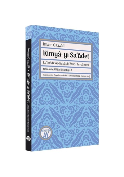 Kimya -yı Sa'adet -La'lizade Abdülbaki Efendi Tercümesi  - İmam Gazzali  - Büyüyenay Yayınları