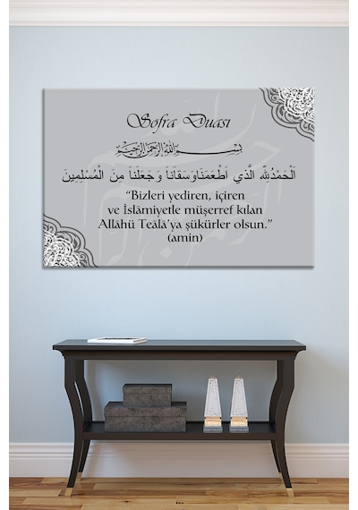 Sofra Duası Yemek Duası Dini İslami Kanvas Tablo (8 Farklı Ölçü) 60x40cm