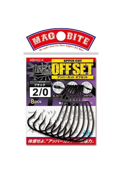 Magbite Uppercut Offset Hook Black 2/0