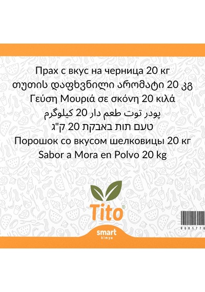 Toz Dut Aroması 20 Kg