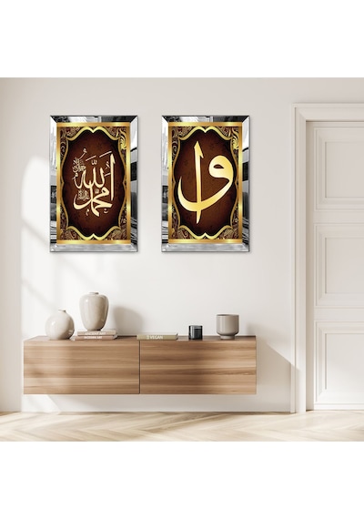 Gümüş Aynalı Pleksi Çerçeveli Allah Hz Muhammed Lafzı Ve Elif Vav Harfi Dini İkili Mdf Tablo Seti
