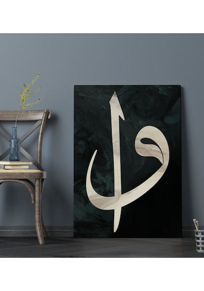 Bk Gift Vav Tasarımlı Kanvas Tablo 70X100Cm-5