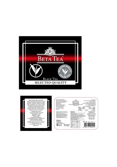 Lexroo Beta Selected Quality Teneke Kutu 250 Gr Çok Renkli