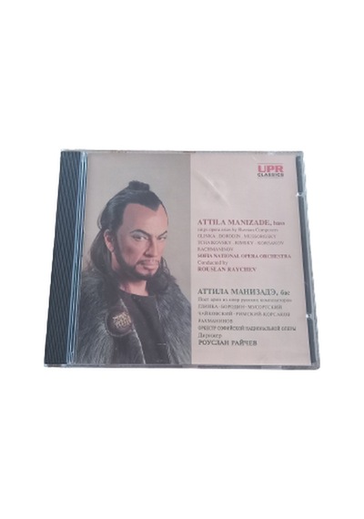 ATTİLA MANİZADE CD*