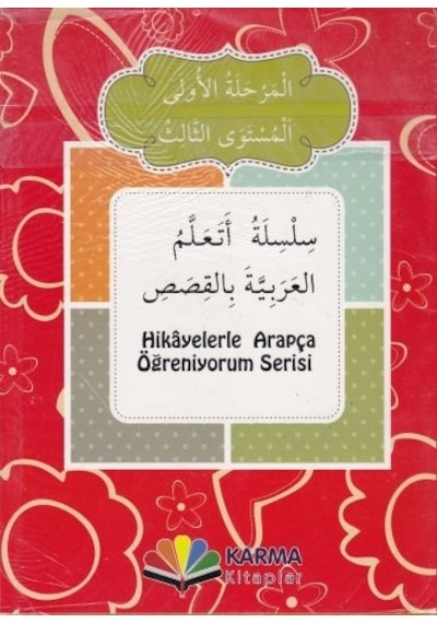 Hikayelerle Arapça Öğreniyorum 1. Aşama 3. Seviye 10 Kitap