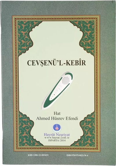 Kuran Kalem İçin Cevşenü'l Kebir