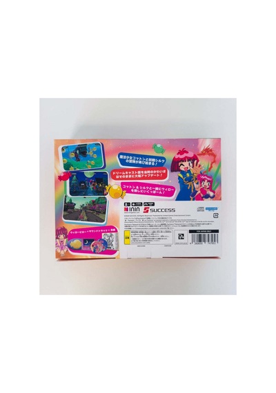 Rainbow Cotton Limited Edition Playstation 5