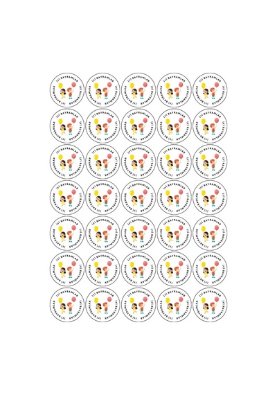 İyi Bayramlar Sticker, Bayram Tebrik Stickerı, 350 Adet 10 Sayfa Tek Ebat Diğer
