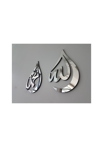 Kk Swords Allah C.c Muhammed S.a.v Lafzı Ayna Pleksi Damla Şeklinde Hediyelik Tablo , İslami Ev Dekoru Tyb4k6vahd64ef4j19