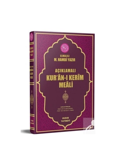 Kur'an-ı Kerim'in Türkçe Meali Orta Boy Metinsiz (Kod:074) / E... 9786054606740