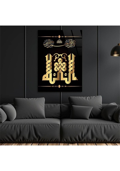 Gerçek Cama Baskı Modern Allah C.c Yazılı Cam Tablo Tekli D172