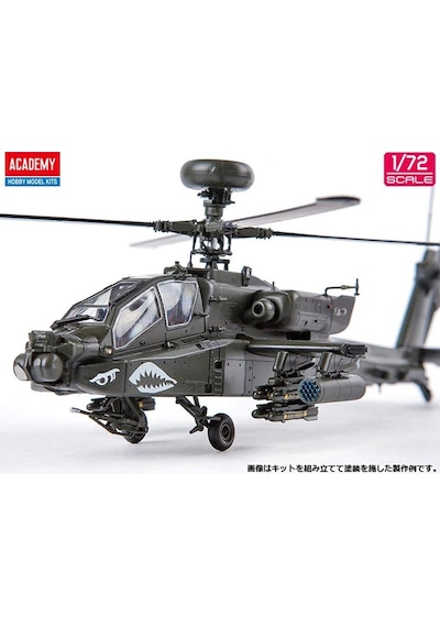 Academy 12551 1/72 Ölçek, Abd Kara Kuvettleri Ah-64d Blok Iı Geç Dönem Helikopter, Plastik Model Kiti