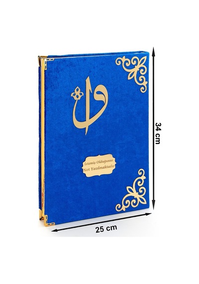 Hediyelik Kadife Kaplı İsme Özel Pleksi Desenli Arapça Cami Boy K N11.2327