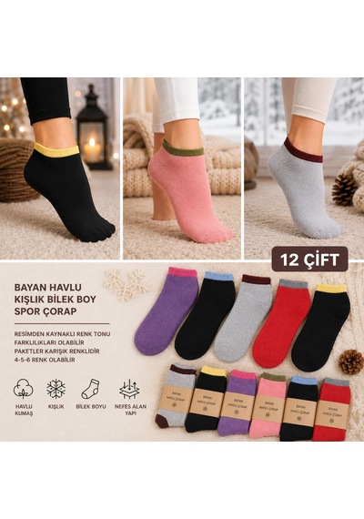 Efemicgiyimstore Bayan Kışlık Bilek Kısmı Renkli Termal Havlu Çorap 12'li Paket Paketler Karışık Renklidir Çok Renkli Efemicgiyimstore Bayan Kışlık Bilek Kısmı Renkli Termal Havlu Çorap 12'li Paket Paketler Karışık Renklidir Çok Renkli