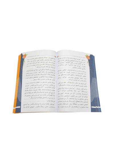 Osmanlı Türkçesi Kolay Okuma Metinleri-2- 1921