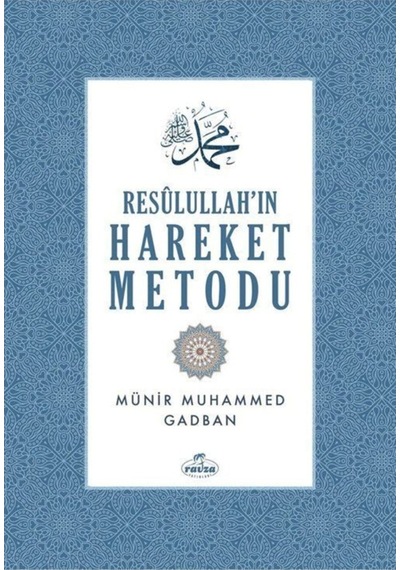 Resulullah'ın Hareket Metodu - Münir Muhammed Gadban - Ravza Yayınları