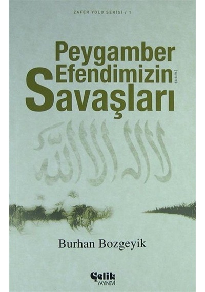 Peygamber Efendimizin Savaşları - Burhan Bozgeyik - Çelik Yayınevi