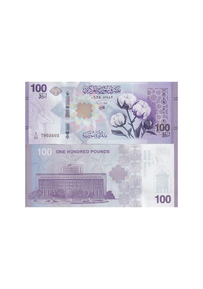 Suriye Yeni Baskı 2025 Yılı 500-200-100-50-25-10 Suriye Pound'u Tam Set 6'lı Yabancı Kağıt Para Çil