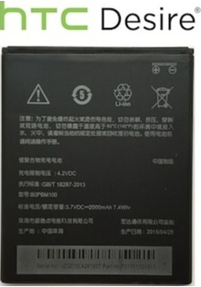 Senalstore Htc Desire 616 Uyumlu Pil Batarya B0pbm100 2000mah