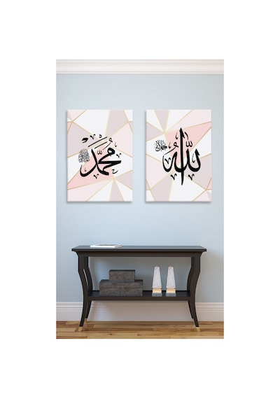 Allah Cc Muhammet Sav Islami Dini Hat Kanvas Tablo Çift Tablo