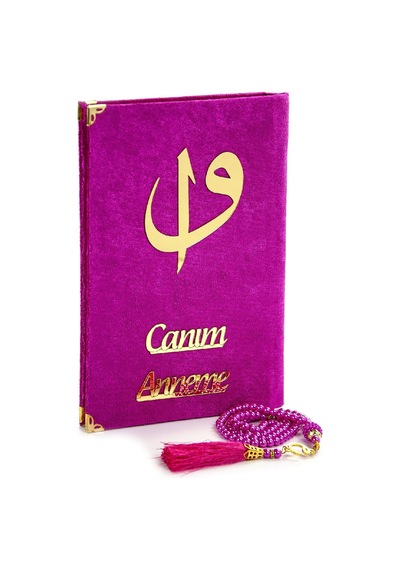 Anneler Gününe Özel İslami Hediyelik Set 24