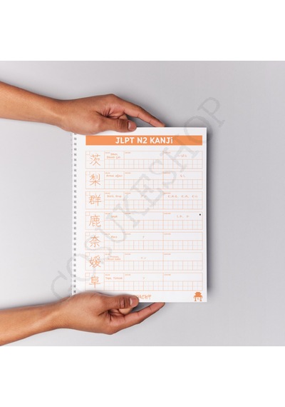 Jlpt N2 Kanji Çalışma Defteri Çok Renkli