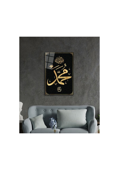 Hz. Muhammed Sure Kuran Ayeti Dini İslami Cam Tablo, Ev Ofis Duvar Dekoru, Hediyelik Büyük Cam Tablo İslami Motifli Dekoratif Duvar Tablosu, Salon Ve İbadet Alanı Dekoru, Hz. Muhammed Sure Kuran Ayeti Dini İslami Cam Tablo, Ev Ofis Duvar Dekoru, Hediyelik Büyük Cam Tablo İslami Motifli Dekoratif Duvar Tablosu, Salon Ve İbadet Alanı Dekoru,