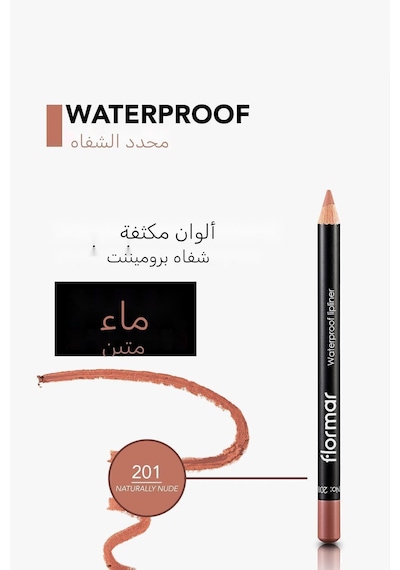 Flormar Waterproof Lipliner Sudan Etkilenmeyen Dudak Kalemi 201 Naturally Nude