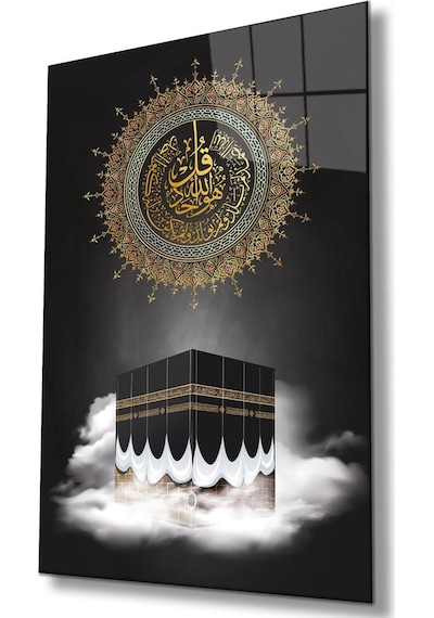 İhlas Suresi Ve Kabe Cam Tablo Dini İslami Modern Ev Ofis Salon Hediyelik Büyük Tablo Duvar Dekoru