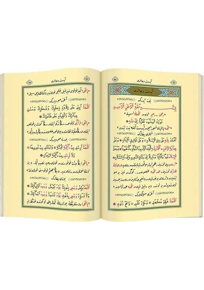 Çanta Boy Namaz Tesbihatı