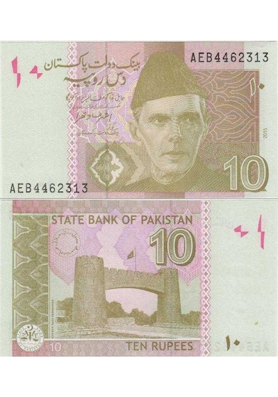 Pakistan 10 Rupi 2017 Çil Kondisyon.
