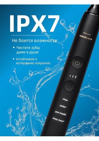 Phılıps Sonicare 9000 Series Hx9912 Taşınabilir Şarj Kılıfı İle 346511264