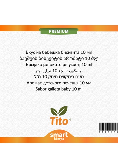 Premium Bebe Bisküvisi Aroması 10 Ml