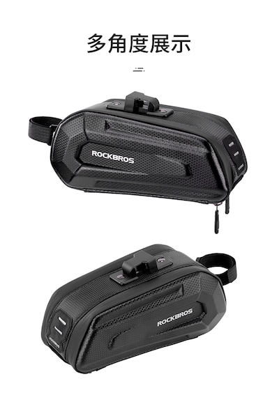 Rockbros Karbon Desenli 1.7l 3d Sert Kabuk Bisiklet Sele Altı Çantası - Su Geçirmez Gri - Siyah