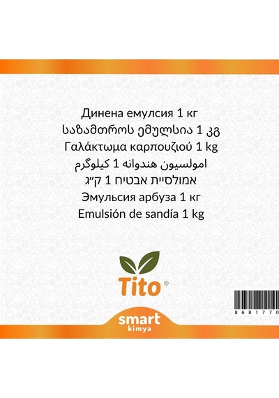 Karpuz Emülsiyonu 1 Kg