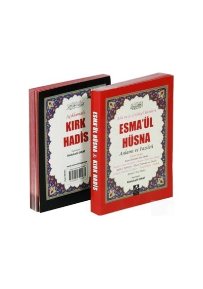 Esma'ül Hüsna Anlamı ve Fazileti / Açıklamalı Kırk Hadis / Abd... 9789944742467