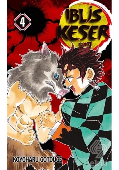 İblis Keser 4.Cilt - Koyoharu Gotouge - Gerekli Şeyler