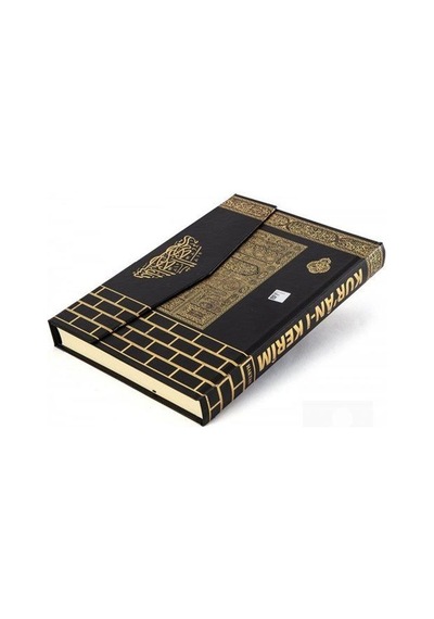 Cami Boy Kabe Motifli Kur'An-I Kerim Bilgisayar Hatlı Renkli (...