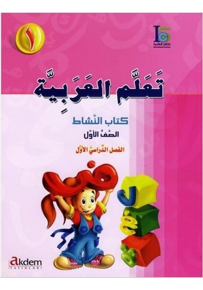 Teallem El-Arabiyye 1/1 Takım- Akdem Yayınları