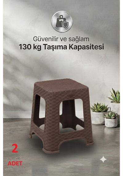 2 Adet Hasır Küçük Boy Sağlam Kaliteli Kalın Tabure Kahve-ma108 2 Adet Kahverengi