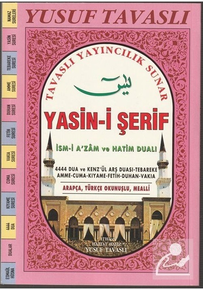 Ism-I A'Zam Ve Hatim Dualı Yasin-I Şerif Kod D67 - Yusuf Ta