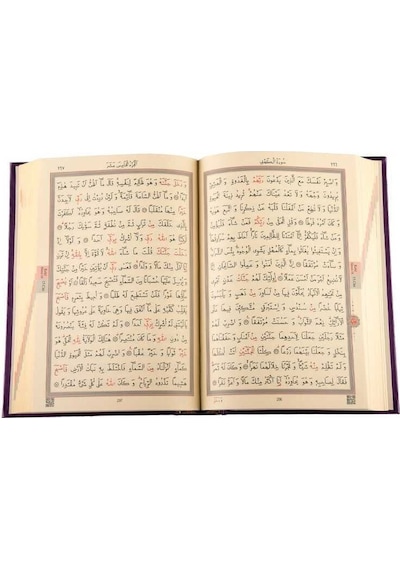 Rahle Boy Kur'an-ı Kerim Yeni Cilt Lila, Mühürlü