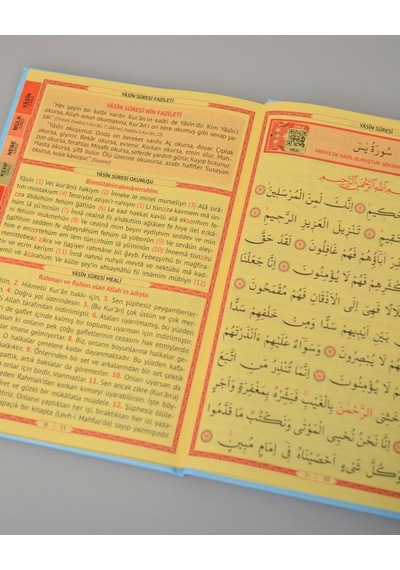 Kişiye Özel Yasin Termo Deri Kapak Orta Boy Qr Kodlu Sesli Dinlemeli-128 Sayfa - Mavi