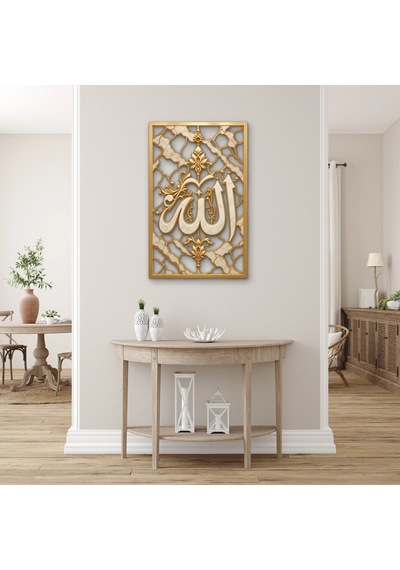 Mermer Desenli Altın Allah Yazısı Metal Tablo 79x125 Cm Çok Renkli