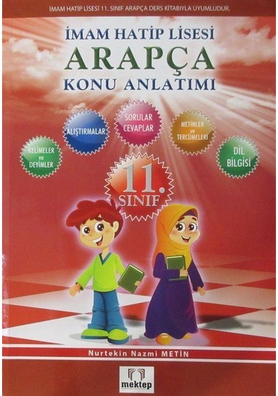 11. Sınıf Arapça Konu Anlatımı / Nurtekin Nazmi Metin