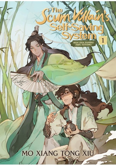 The Scum Villain's Self-saving System: Ren Zha Fanpai Zijiu Xitong Novel Vol. 1 Kapak Değişebilir