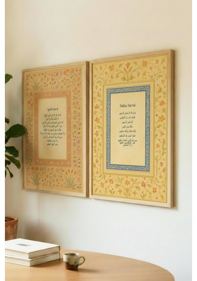 Zarif Hat Sanatı "vav" Yazılı Tekli Ahşap Tablo - Doğal Ahşap Çerçeveli Ev Ve İş Yeri Tablosu