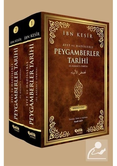 Peygamberler Tarihi (2 Cilt) / İbn Kesir