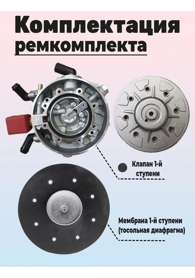 Atıker Elektronik Atıker Redüktör Tamir Kiti 250491353